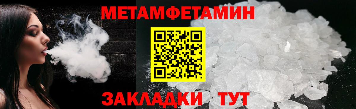 МЕТАМФЕТАМИН пудра  МЕТАМФЕТАМИН пудра  Кандалакша  Вход с VPN 