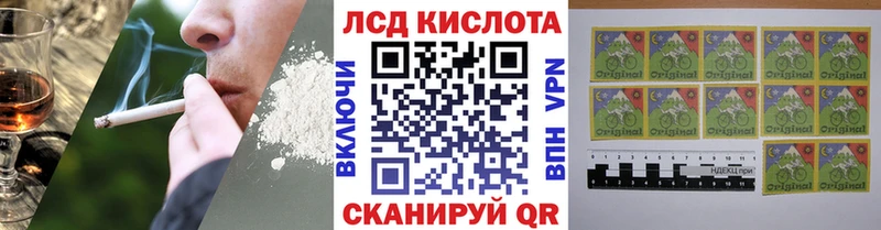 Наркотические марки 1500мкг  Кандалакша 