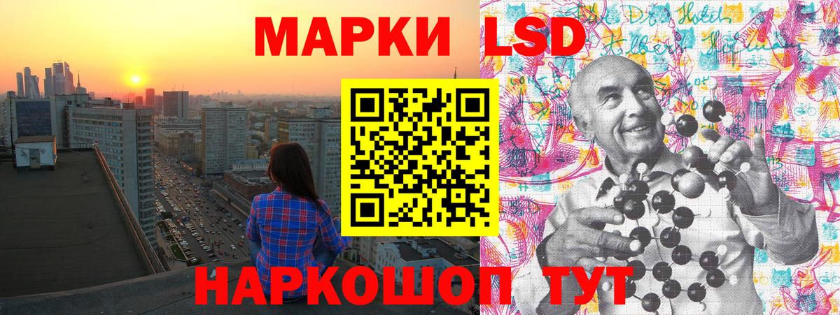 Марки NBOMe 1,8мг Кандалакша