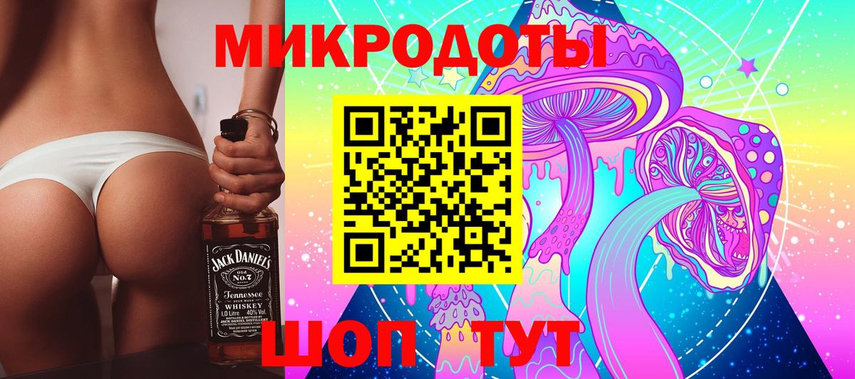 Псилоцибиновые грибы Magic Shrooms  магазин продажи   Кандалакша  Вход с VPN 