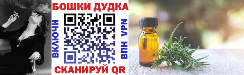 Бошки Шишки White Widow  ссылка на мегу tor  Кандалакша 