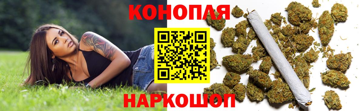 Кандалакша  Канабис конопля  Вход с VPN  МАРИХУАНА сатива 