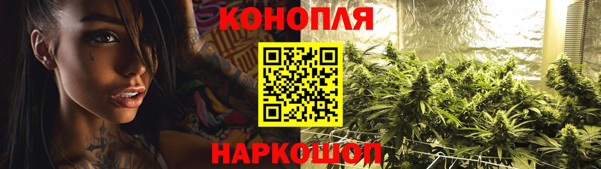 МЕТАМФЕТАМИН  Кандалакша  COCAIN  Меф   Вход с VPN  ГАШИШ  Каннабис  ГЕРОИН 